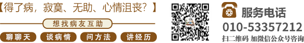 操的网站北京中医肿瘤专家李忠教授预约挂号